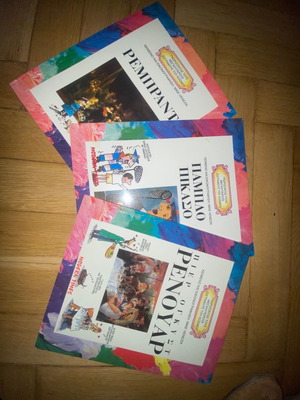 Βιβλία ζωγράφων