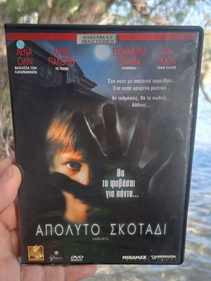 Απόλυτο σκοτάδι DVD κοινωνικό είδος μεταχειρισμένο με υπότιτλους