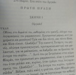 The Imaginary Invalid used book
