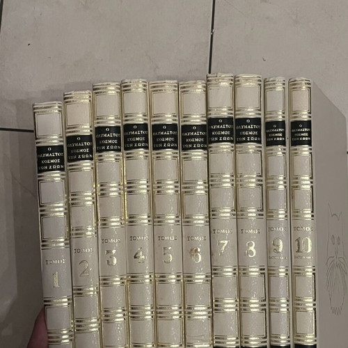 The Wonderful World of Animals Encyclopedia complete 10-volume set like new