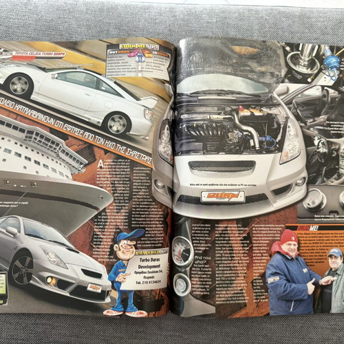 Burn out issue 28 March 2005 like new
