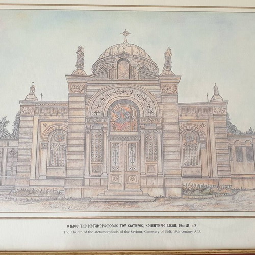 The Church of the Metamorphosis of the Saviour by Vasilis Poulpouloglou