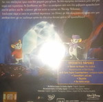 Bernard & Bianca DVD used, dubbed