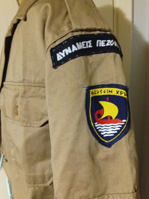 Summer dress uniform Marine 1985, collectible