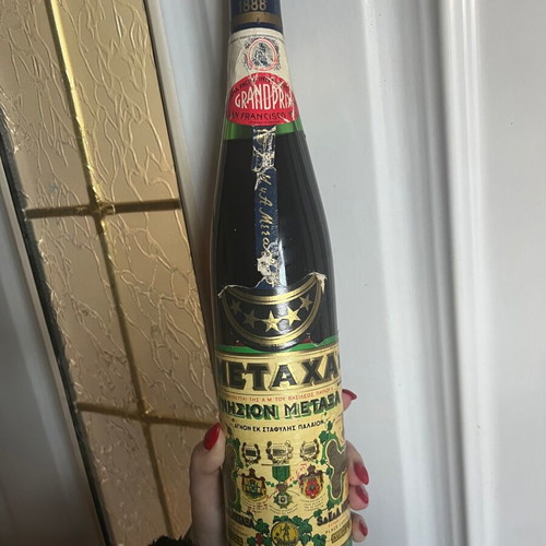 Metaxa 5 stars new collectible bottled from the 1960s