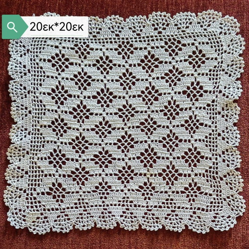Ergocheira crochet doilies used, set of 8 pieces