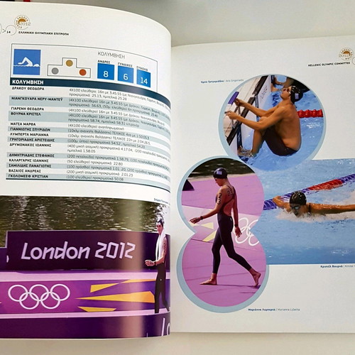 Great Moments of 2012 new, official Olympic Games edition