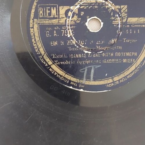 Odeon 78 RPM Record used, laiko genre
