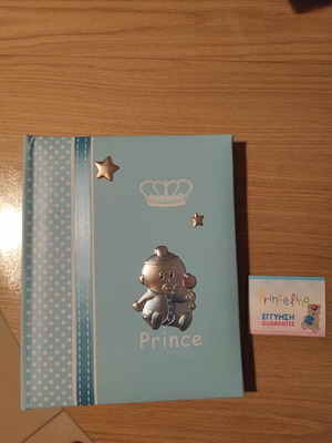Children's photo album with 950 silver like new, 20x25 cm, for boy