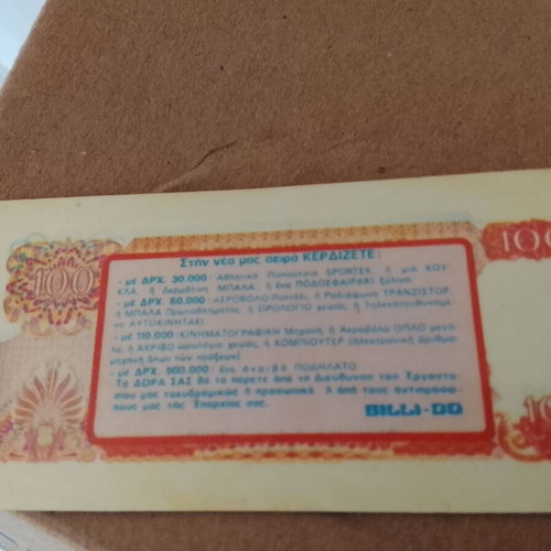Vintage promotional coupons from Billi-Do snacks, pack of 4, used