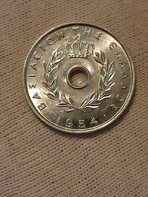 5 Lepta 1954 coin, Kingdom of Greece, King Paul