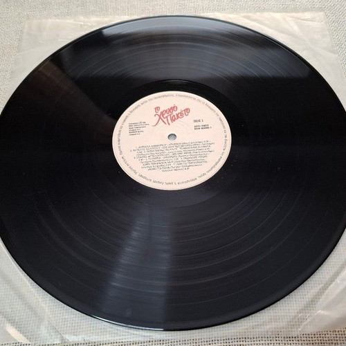 Various Το Χρυσό Πακέτο 3XLP μεταχειρισμένο, λαϊκό