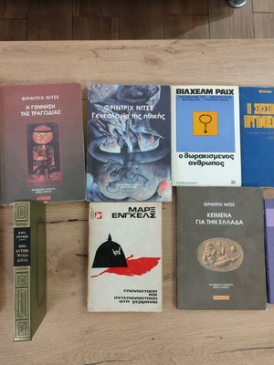 Βιβλία σαν καινούργια σε άριστη κατάσταση