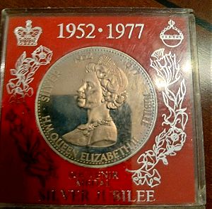 1952-1977 βασίλισσα ελισαβατ ασημενιο