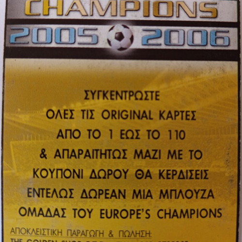 Ronaldo Real Madrid collectible card