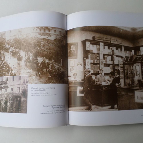 Notos - A History of Greek Commerce 1870-2003 Used Hardcover Album
