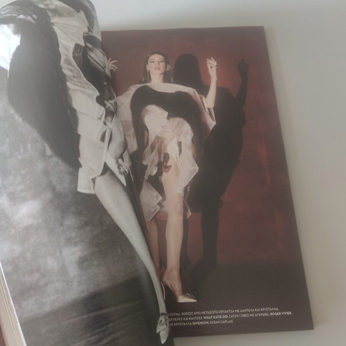 Vogue Greece Issue 60 December 2024 like new