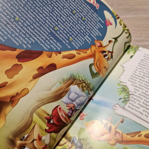 Children's book Welcome to the Zoo new with 3D illustrations