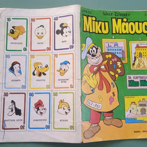 Mickey Mouse comic used in good condition