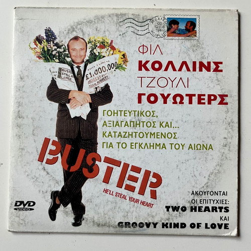 Buster DVD used, comedy drama with subtitles