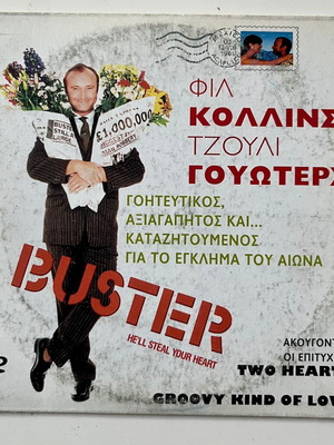 Buster DVD used, comedy drama with subtitles