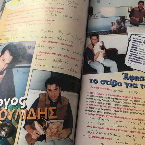 Katerina magazine issue 925 used (September 9, 1997)