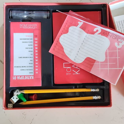Board game To Paixnidi ton Katigorion used