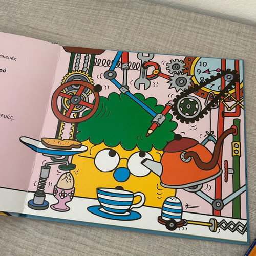 Children's books, like new, Greek