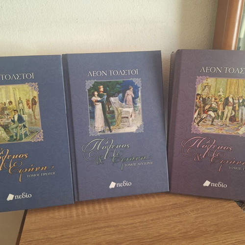 War and Peace by Leo Tolstoy, set of 3 volumes, like new