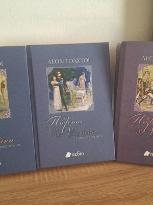War and Peace by Leo Tolstoy, set of 3 volumes, like new