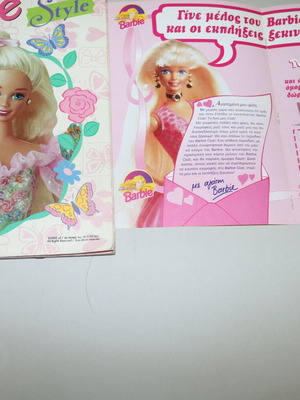 Barbie Style Panini sticker album, completed