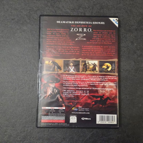 The Shadow of Zorro PC game used, Greek edition