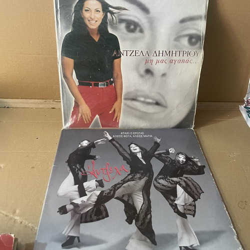 Angela Dimitriou 15 vinyl records used, laiko