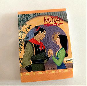 Χαρτάκι αλληλογραφίας Mulan Disney