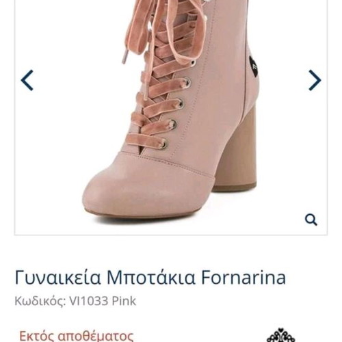 Formarina leather ankle boots like new, pink, size 39