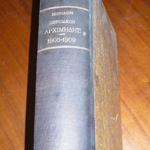 Archimedes magazine used, volumes 1905-1920