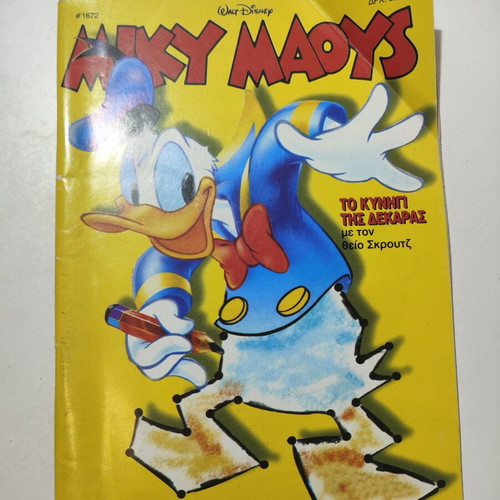 Miky Maous comic #1672 used