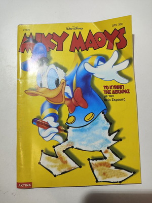 Miky Maous comic #1672 used