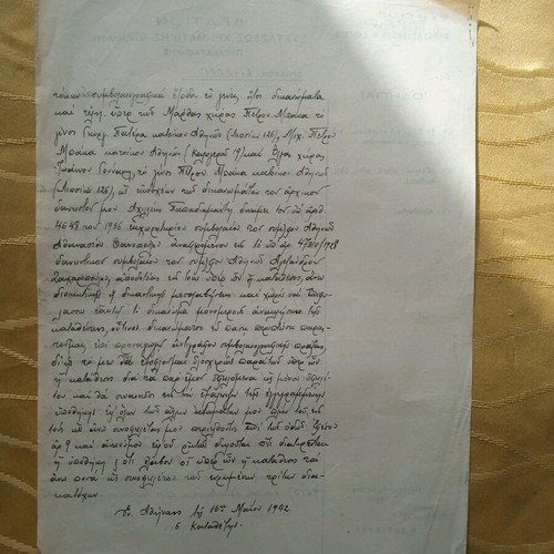 Fund of Deposits and Loans 1942 document used