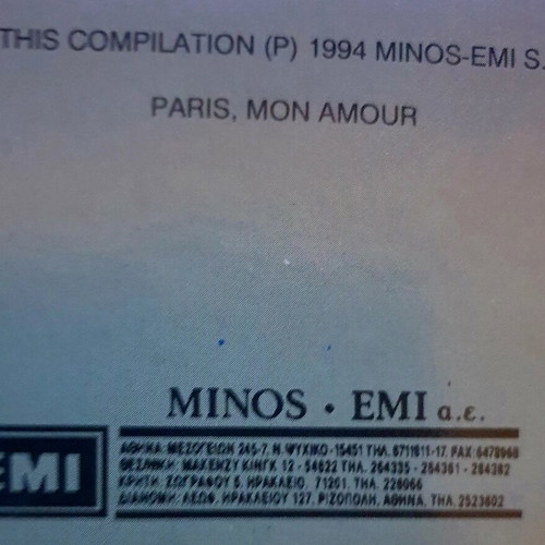 Paris Mon Amour vinyl record like new, 1994 French collection