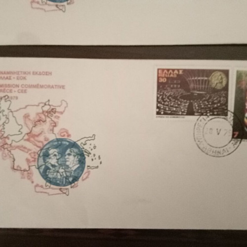 ELTA First Day Covers 1979 Greece 10th EEC Member Set of 4 used