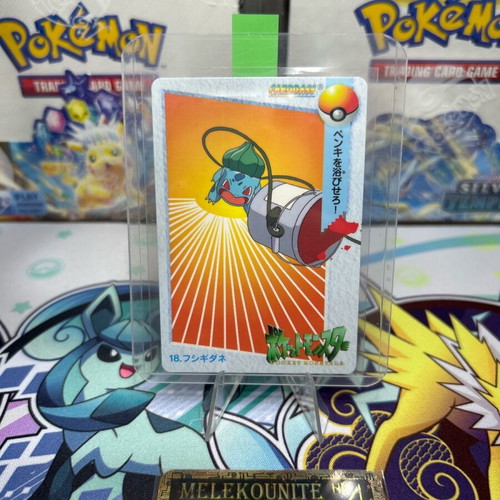 Pokemon Card Bulbasaur Bisasam #18 TV Animation Carddass σαν καινούργιο