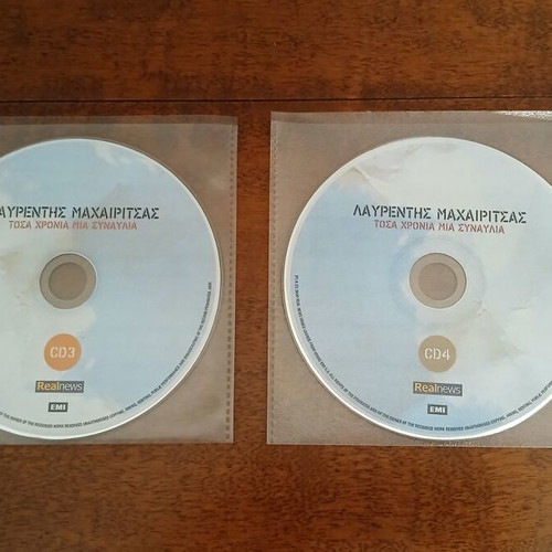 Lavrentis Machairitsas Tosa Chronia Mia Synavlia CD3 used, CD4 unused