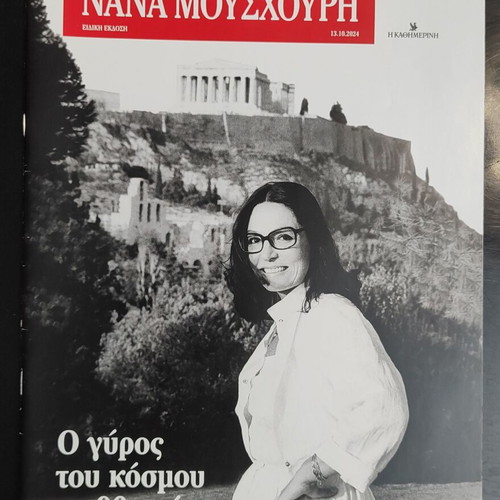 Nana Mouskouri magazine new, 48 pages, 24x31cm