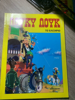 Lucky Luke comic book new