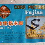 Vintage Chinese diorama in its box