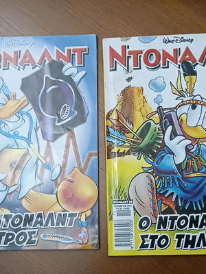 Donald comics pack of 14 like new