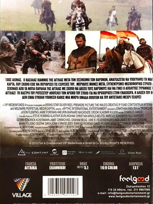 Ironclad DVD μεταχειρισμένο ταινία δράσης με Τζέιμς Πιούρφοϊ