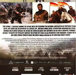 Ironclad DVD μεταχειρισμένο ταινία δράσης με Τζέιμς Πιούρφοϊ