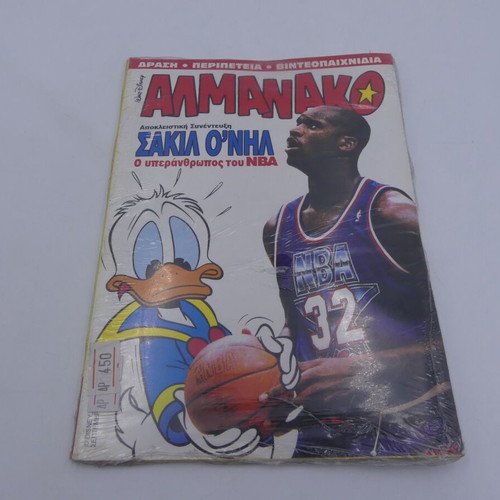 Walt Disney Almanac Issue 43 New Comic